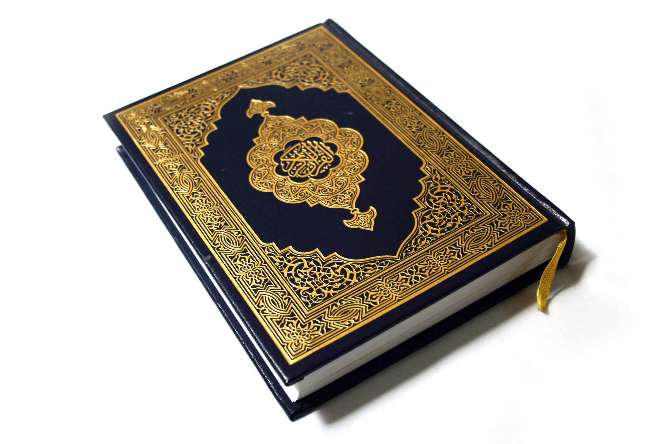 دانستنی هایی جالب از قرآن !